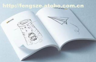 沈河區(qū)豐澤圖文設(shè)計制作中心 專業(yè)包裝紙一站式服務(wù)