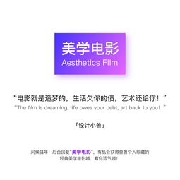 萌動指尖，設計小獸圖文推送的藝術與技巧