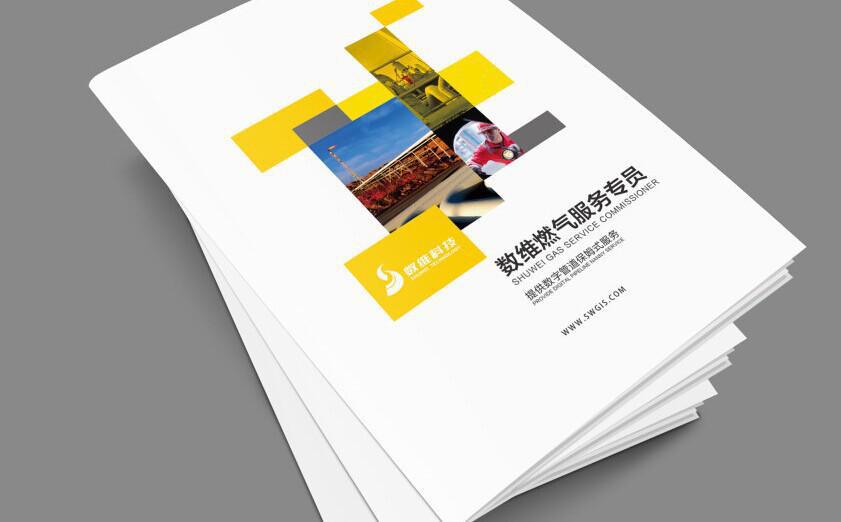 專業定做精品畫冊 設計、印刷與圖文制作的一站式解決方案